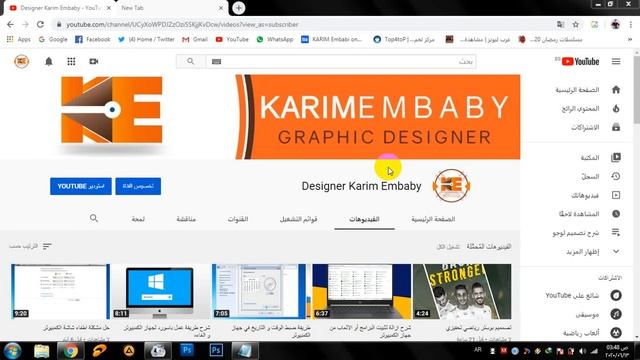 شرح اضافة مانع الاعلانات uBlock Origin الي متصفح جوجل كروم смотреть онлайн