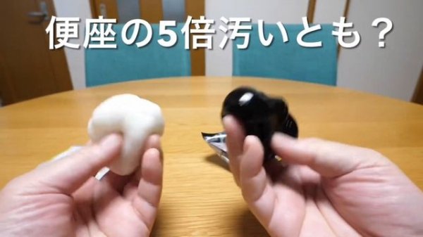 ジェルクリーナー 110円！このスライム、やっぱり便利！白と黒出た！【ダイソー】