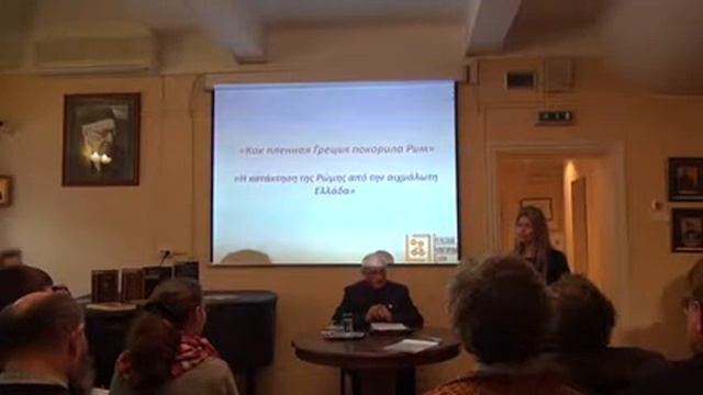 Лекция Кузищина В.И., 23.03.2012_Оригинал, часть1 смотреть онлайн