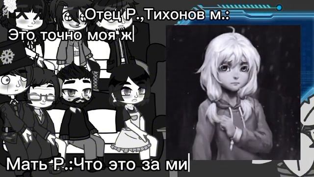 Реакция взрослых из Tiny Bunny на детей 1/3(СТАВЬТЕ СКОРОСТЬ НА 2,Х)