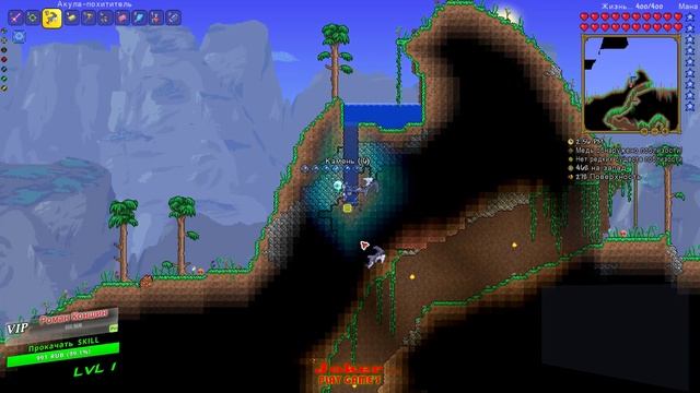 Terraria ✅ ПРИКЛЮЧЕНИЯ В ДЖУНГЛЯХ смотреть онлайн