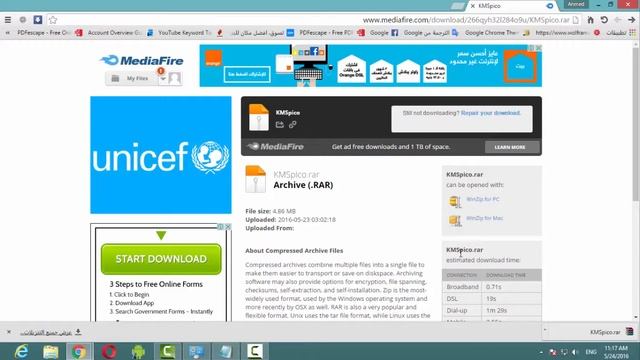 كيفية تفعيل ويندوز8 " Activate Windows 8" смотреть онлайн