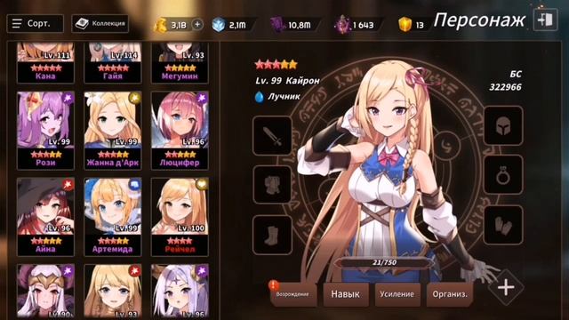 Sword master story: Новый Купон. Мия на Т10. #swordmasterstory #coupon #swordmasterstorycode смотреть онлайн