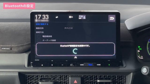 【ステップワゴン/ZR-V】HondaCONNECTナビの使い方を丁寧にご説明いたします【ホンダ純正ナビ】