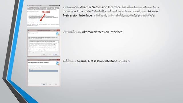 ขั้นตอนการดาวน์โหลด Windows 8.1 Enterprise รุ่นแจกฟรี! смотреть онлайн