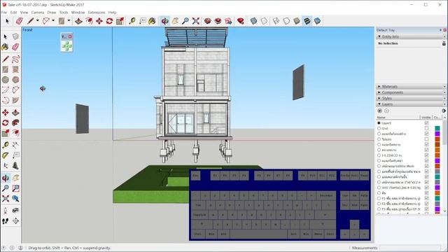 How to use "Toh Move v1.0" (Extension for Sketchup) смотреть онлайн
