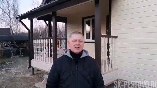 Видеоотзыв о СК Пестово (07.12.2020) смотреть онлайн