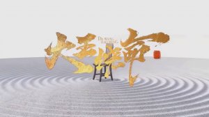 Пощади меня, великий господин! - Опенинг 1 | Spare Me, Great Lord! Opening 1