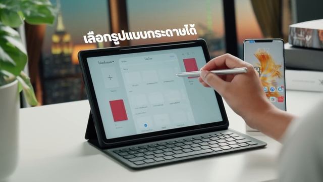 เยือนโรงงาน Huawei + ลองแท็บเล็ต MatePad 11 ราคา 15,990.- (แถมปากกา กับ ชุดคีย์บอร์ด คุ้มมั้ย) смотреть онлайн