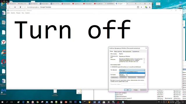 Fix 0xD000000D смотреть онлайн