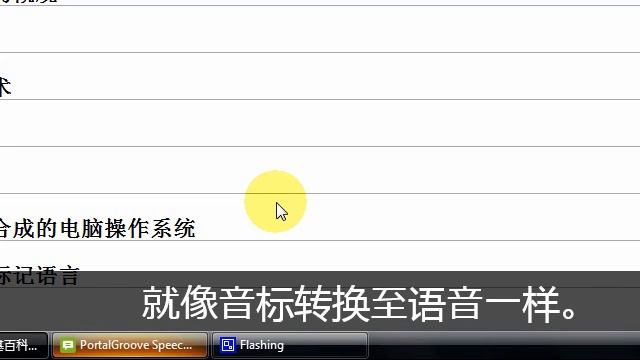 Text-to-Speech Demo: PortalGroove SpeechPlayer + Microsoft Lili смотреть онлайн