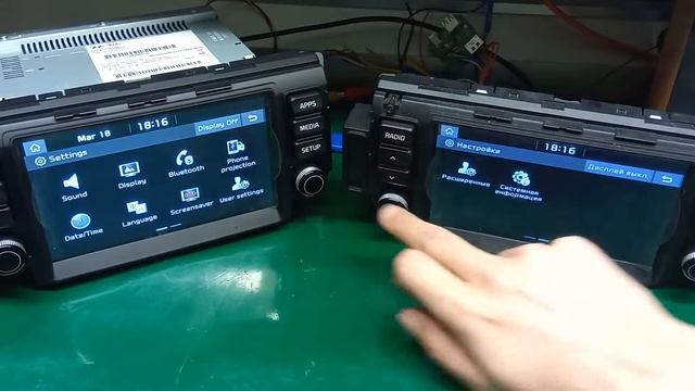 Сравнение русифицированной магнитолы от www.navi-msk.ru и оригинальной с Китая. смотреть онлайн
