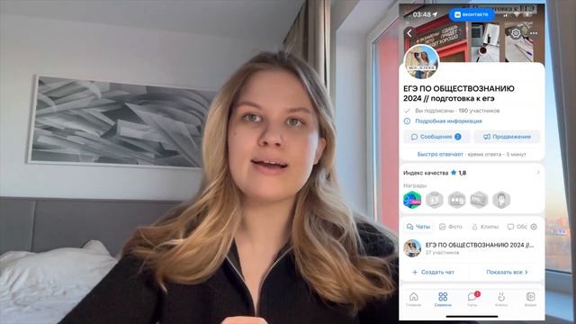 ПОЧЕМУ У ВАС НИЗКИЙ БАЛЛ | как повысить балл в ЕГЭ по обществознанию смотреть онлайн