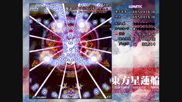 Touhou 12 UFO Perfect Lunatic Score run by AM смотреть онлайн