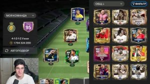 ПОБИЛ ЕЩЁ ОДИН РЕКОРД!! Я СХОЖУ С УМА ОТ ЛУЧШИХ ПАКОВ В FC MOBILE!!! - SIARIST (720p60, h264,