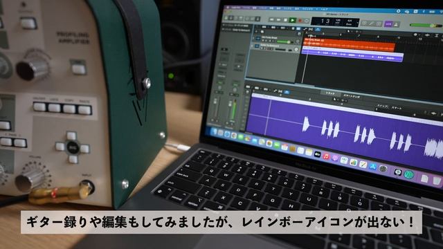M1 MacBook Airの開封！LogicもFinal Cut Proの編集作業もおまかせあれ！【ep157】 смотреть онлайн