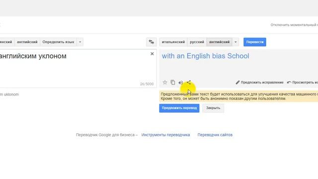 Google translate error смотреть онлайн