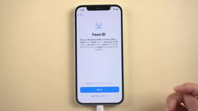 LINEの制限時間を超えました？LINEの時間制限を解除する裏ワザ｜Tenorshare 4uKey