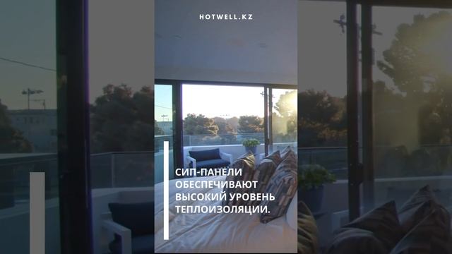 Факты о строительстве СИП домов HotWell.kz смотреть онлайн