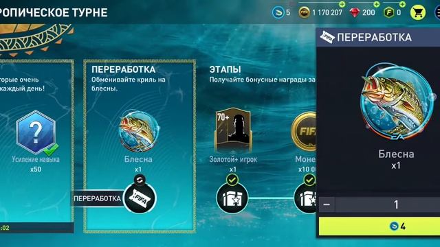 Открытие наборов в Fifa 22 смотреть онлайн