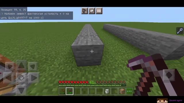 Чем лучше? незеритовая кирка с утомлением/деревянная кирка