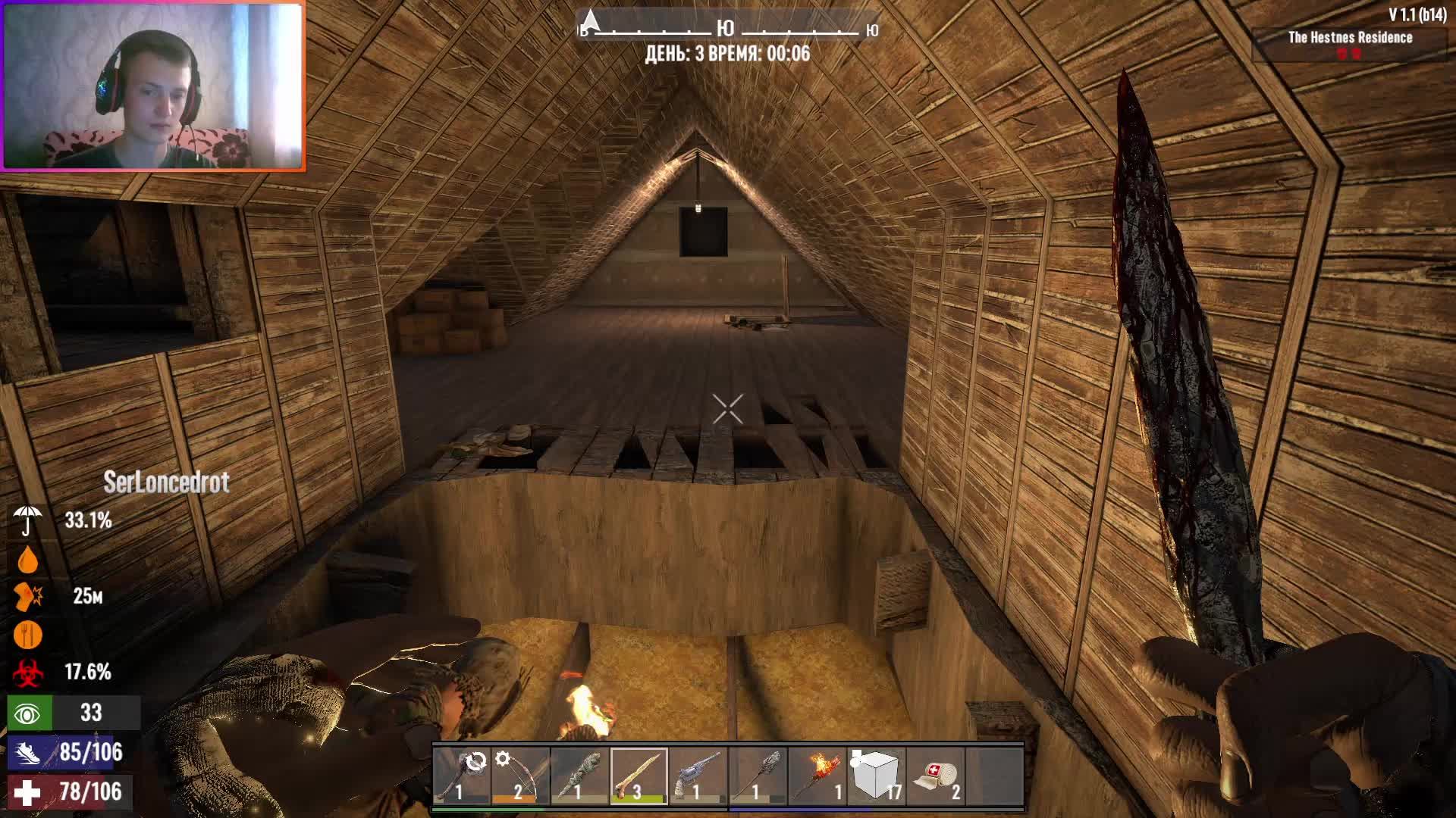 Стрим ➤ 7 Days to die ➤ Игра в кооперативе с другом смотреть онлайн