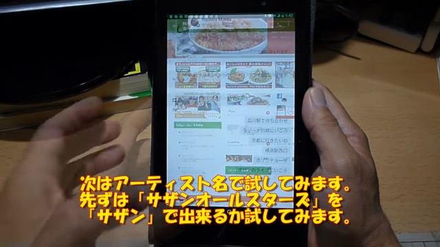 Nexus7（2013）Android6.0 Marshmallowアップデートと新機能Now on tapの紹介 смотреть онлайн