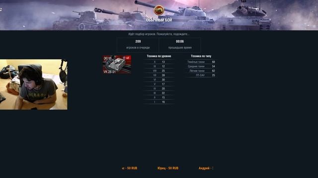 WoT Blitz - Ночной танковый релакс - World of Tanks Blitz (WoTB) смотреть онлайн