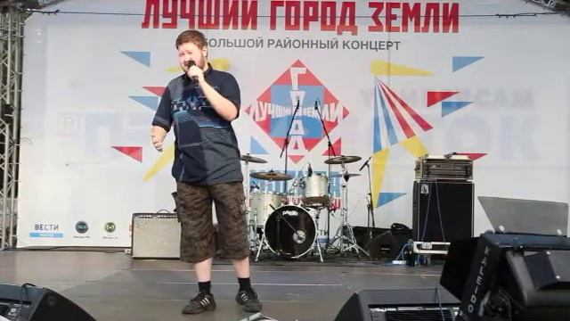 16 ВАСИЛЬЕВ АЛЕКСАНДР. Зябликово 23/06/2013 смотреть онлайн