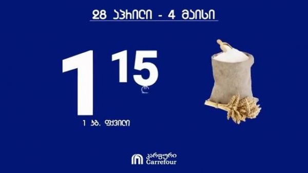 რუსთავი 2 ლაივი / rustavi 2 live | rustavi 2 laivi