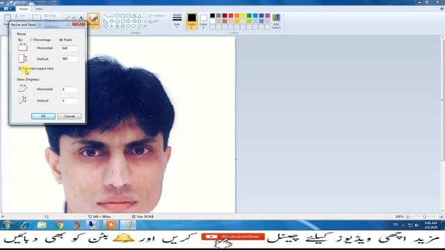 Add Picture || OEM Logo in System Settings || Windows 7/8/10 || in Urdu смотреть онлайн