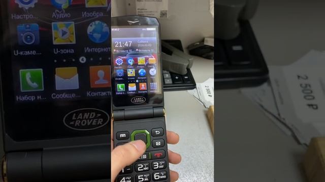 22 февраля 2021 г. смотреть онлайн