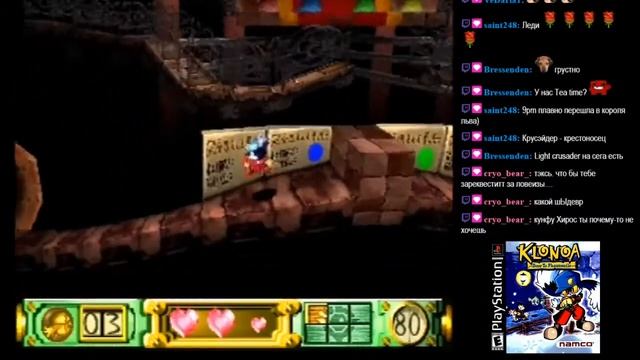 Klonoa: Door To Phantomile - Console Stream SONY Playstation 1