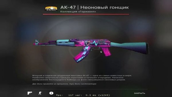 ИНВЕНТАРЬ SIMPLE CS GO 2021 | РОЗЫГРЫШ СКИНОВ