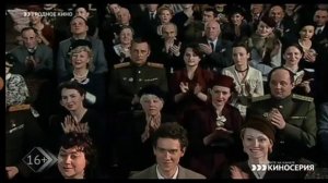 Анонсы (Родное кино, 04.02.2023)