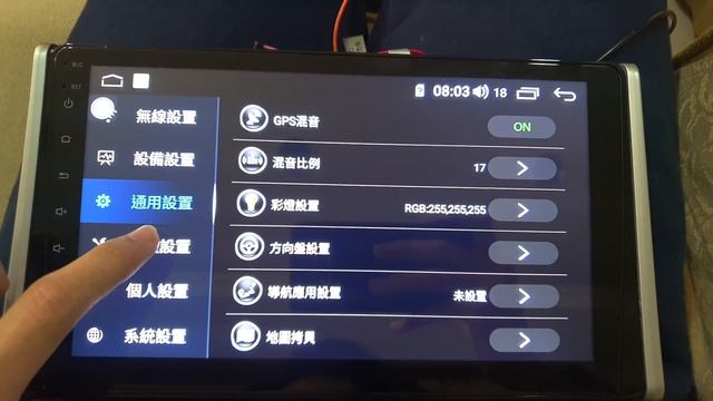 Louis安卓車機 基本操作、設定(一) 初始設定 смотреть онлайн