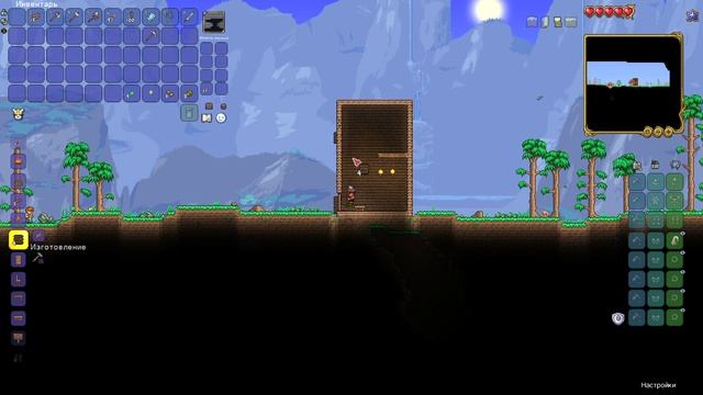 Terraria прохождение 1 смотреть онлайн