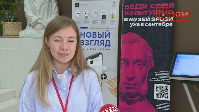 Республика Мордовия стала одним из 11 регионов-участников проекта «Музейный маршрут» для школьников смотреть онлайн