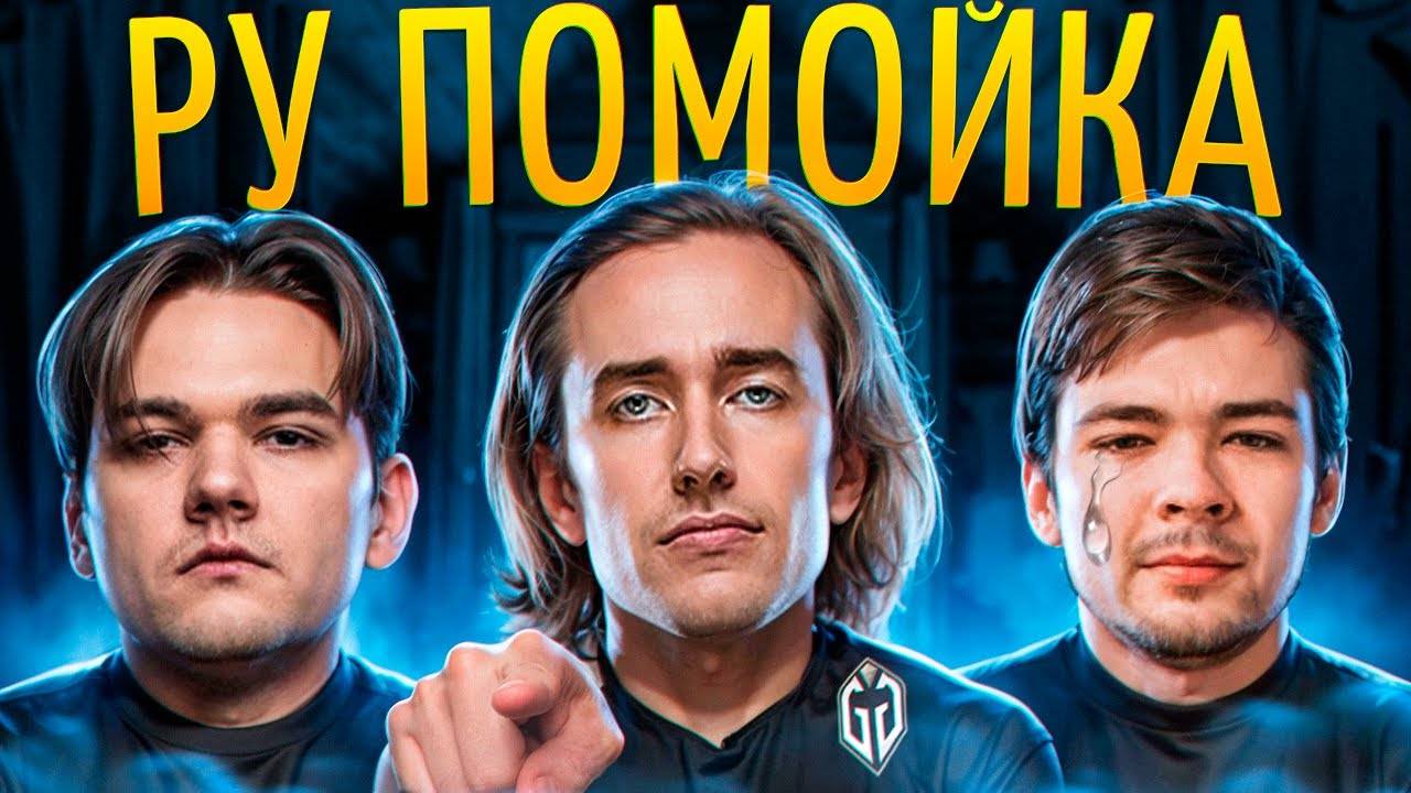 morf - Квин унизил русских / Яторо в ударе / Топ 1 Перу / Виртус Про в ступоре смотреть онлайн