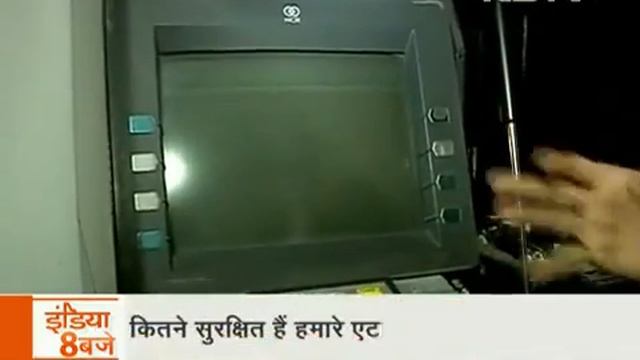 Windows XP Vulnerability in Bank ATM on NDTV Hindi by Prashant Mali, Cyber Security Policy Expert смотреть онлайн