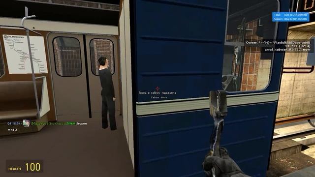 Garry's Mod - Metrostroi: Б50: После практики.. смотреть онлайн