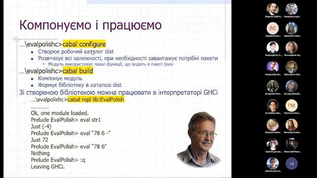 Лекція № 7. Haskell. Управління проектом. / доц. Проценко В.С. НаУКМА, ф-т Інформатики. смотреть онлайн