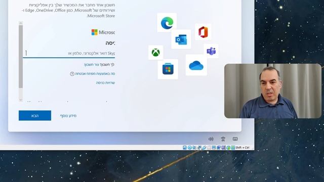 Windows 11 Home | התקנת ווינדוס 11 הום ללא חשבון מיקרוסופט смотреть онлайн