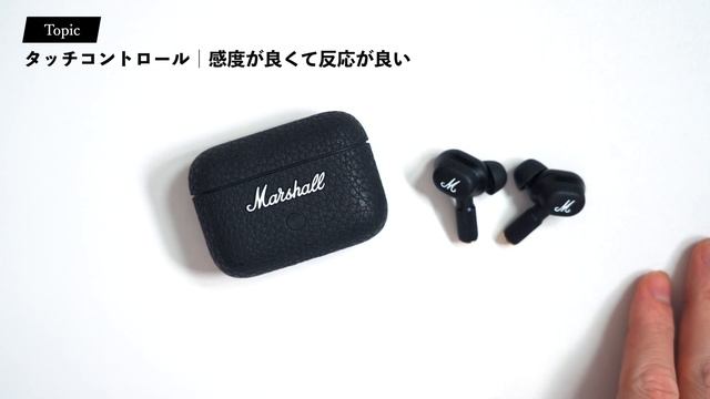 【Marshall/MOTIF II A.N.C】マルチポイントの機能性が最高峰｜待望の新作ノイズキャンセリングイヤホン発売｜レビュー смотреть онлайн