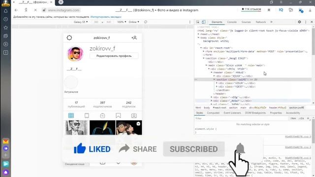 KOMPYUTERDA INSTAGRAM OCHISH VA PROFILGA RASM JOYLASH!!! смотреть онлайн