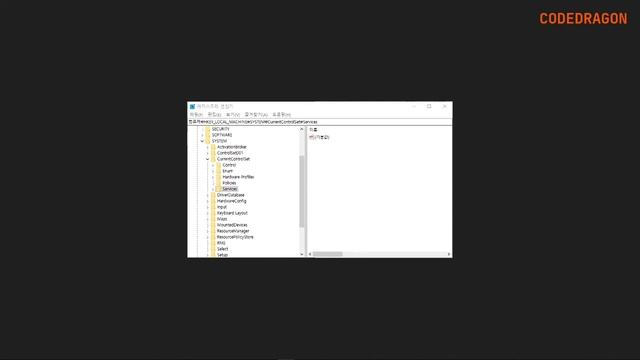 레지스트리의 Windows Event Log 의 Parameters 항목 삭제하기 - 0x8007042c 해결방법 смотреть онлайн