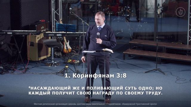 🎙 «Каждый получит свою награду» - Столяров Юрий • 18.02.2024 - КХЦ 🌍 смотреть онлайн