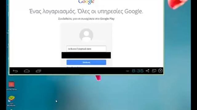 Tutorial How to Install Bluestacks On Windows 8.1 смотреть онлайн