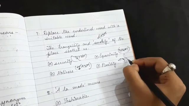 WBCS| Synonyms | 2015-2020 | Explained In Details.