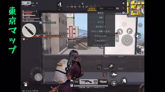 【新型 IPad 第7世代】iPad10.2インチの荒野行動はここがラグイ‼︎